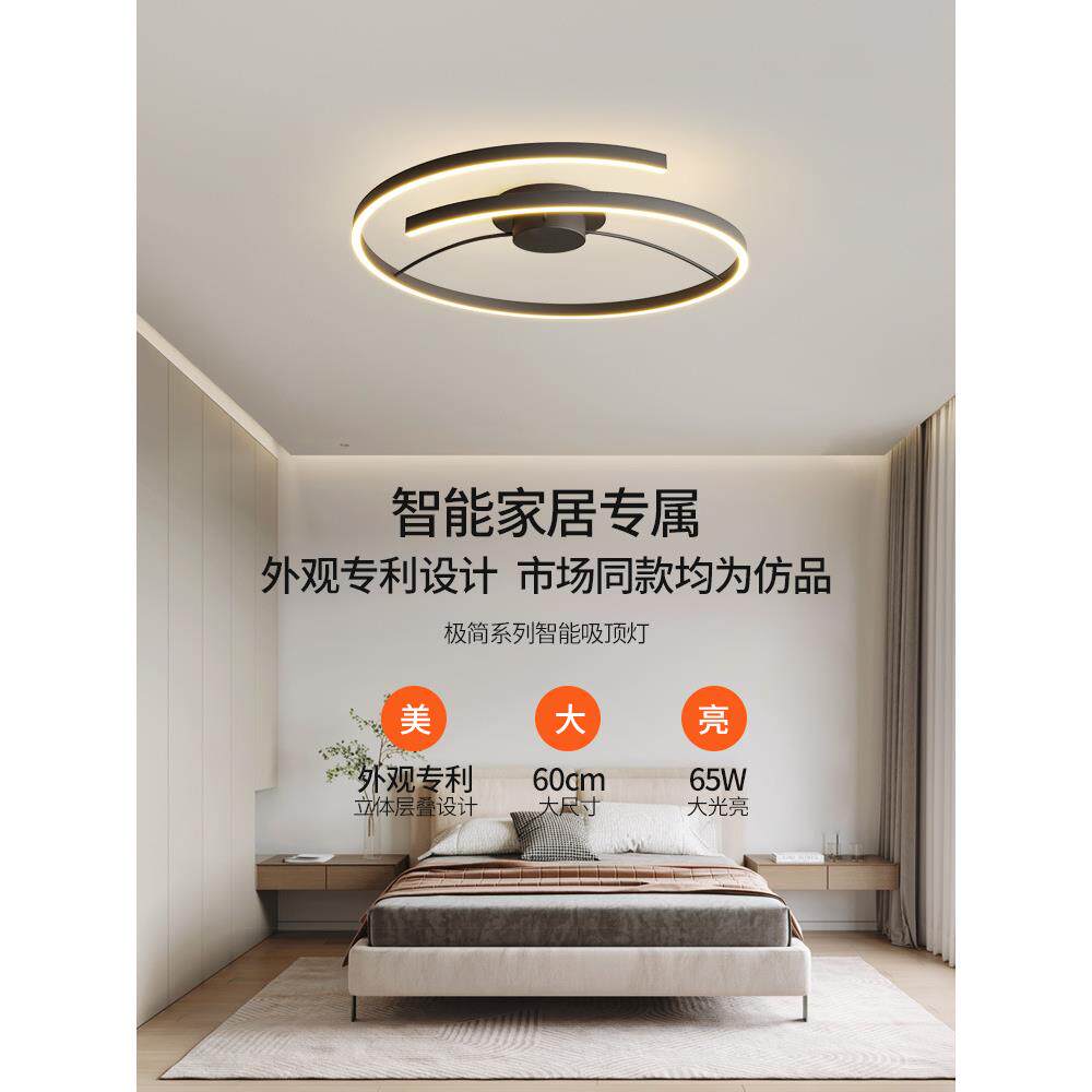 现代简约卧室灯圆形led吸顶灯北欧极简书房厨房餐厅房间主卧灯具