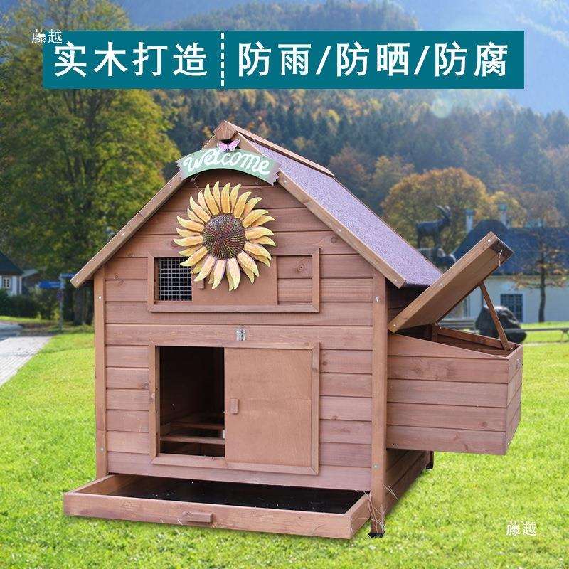 户外实木鸡笼子家用大号防雨防晒鸡窝鸡舍围栏兔笼猫笼鸽子笼跑笼