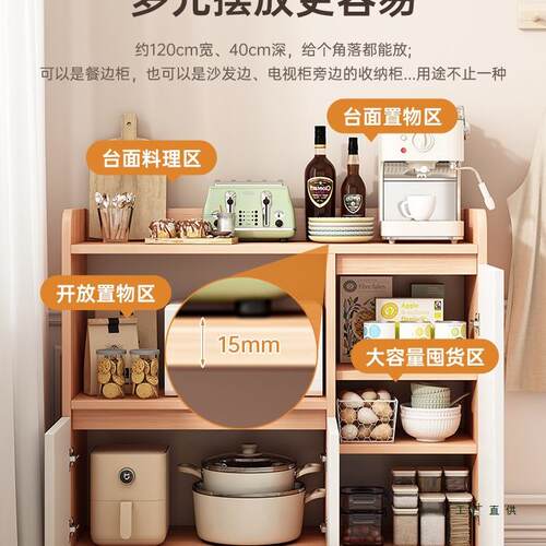 实木餐边柜置物柜客厅靠墙一体收纳储物柜办公室茶水柜家用边柜子