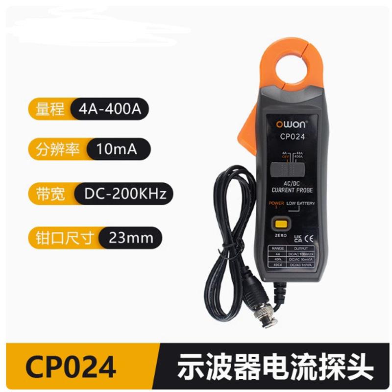 示波器电流探头CP024/CP07+交直流检测电流钳BNC接口通用cp05