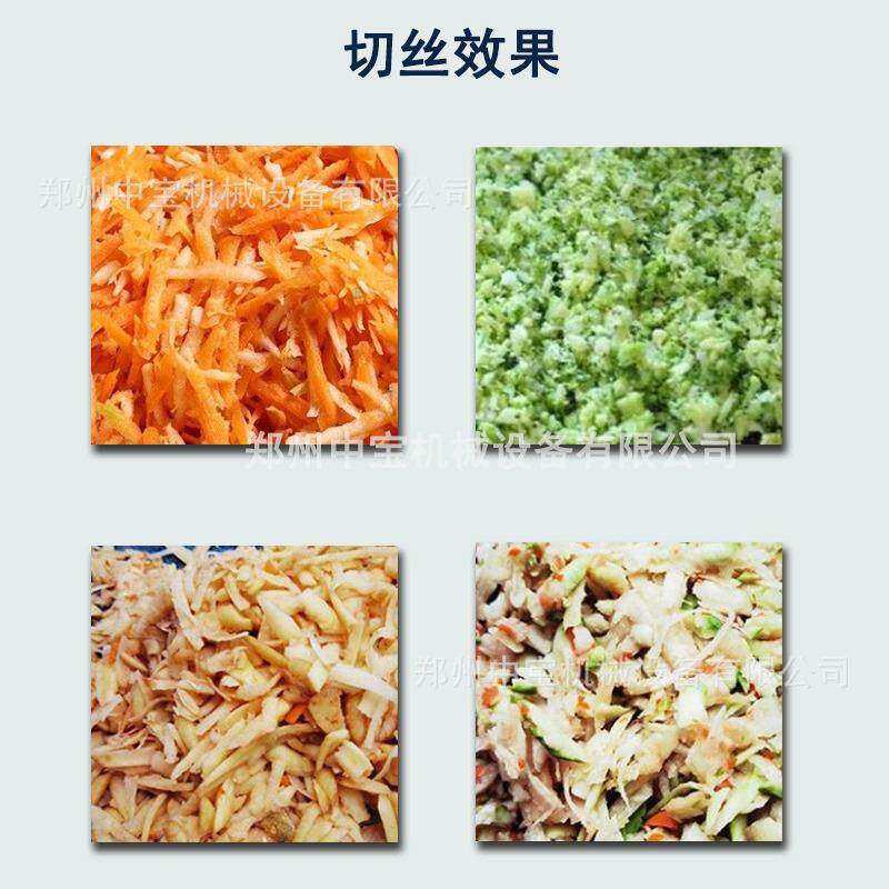 养殖家用电动切丝机碎菜机喂鸡喂猪青菜瓜果切碎机南瓜破碎机