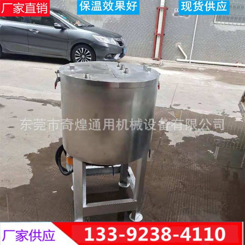 实验室用胶水混合搅拌均匀 厂家现货供应 小型保温桶装各种液体