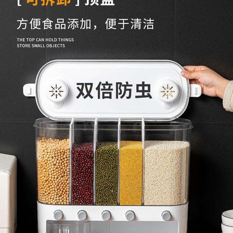 分类放五谷杂粮收纳盒防虫防潮密封罐家用食品级大米储存器装米桶