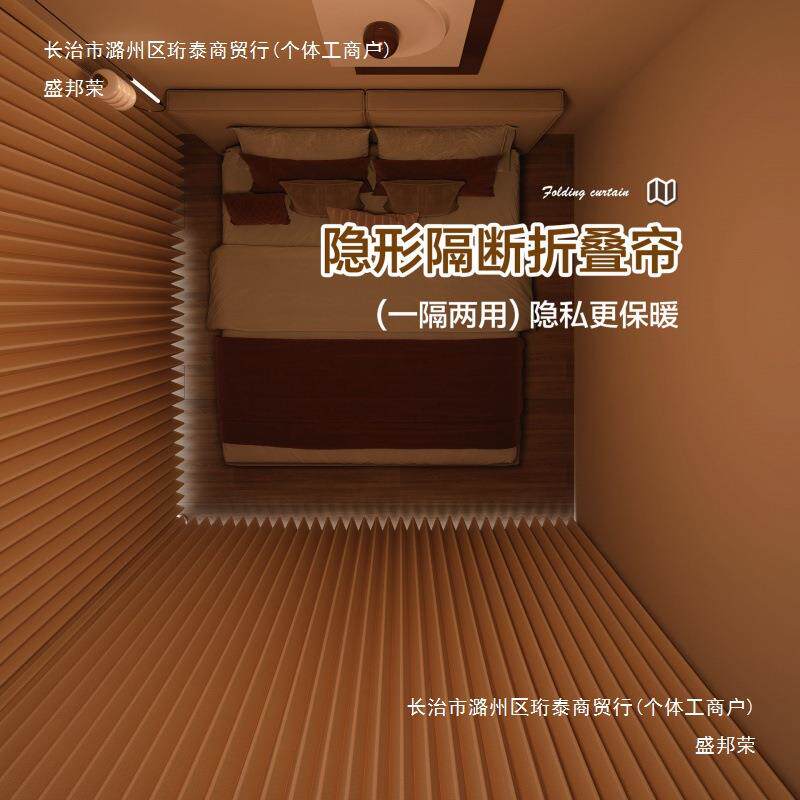 房间客厅隔断帘一房变两房隐形折叠门帘窗帘床边屏风遮挡拉帘