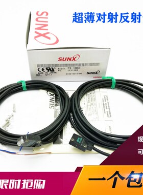 神视EX-11EA 14A EX-13EA13 11EB 13B 11EAD-PN 19A超薄对射光电