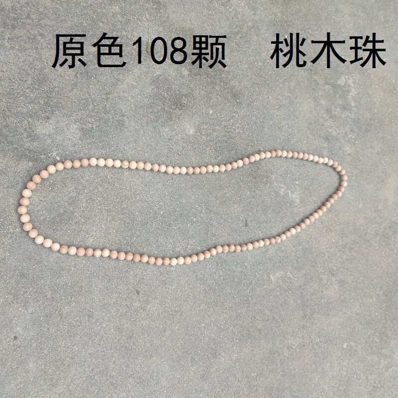 无漆原木桃木手串手链男女款108颗佛珠手持念珠桃木珠子饰品制品图片