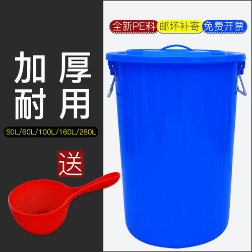 塑料圆桶养殖水箱小号家用蓄水带盖大码加厚储水用水桶