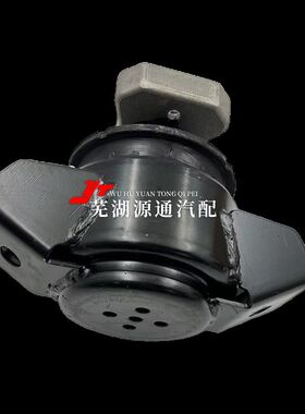 适奇瑞旗云2发动机悬置软垫脚胶风云2瑞虎3X脚垫支架机爪胶减震垫