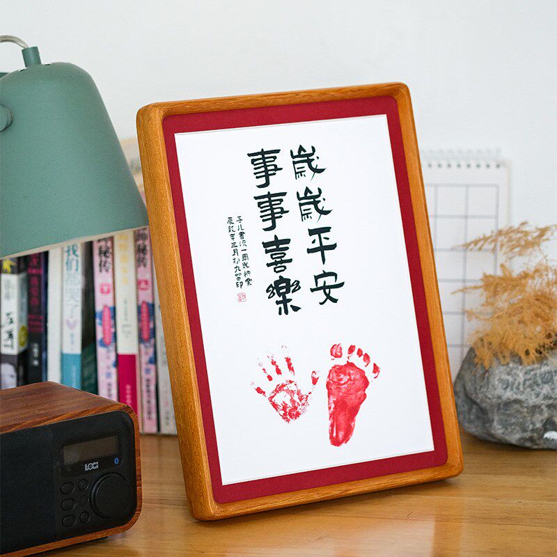 宝宝手足印相框 一岁一礼纪念相框 DIY环保印泥足迹相框