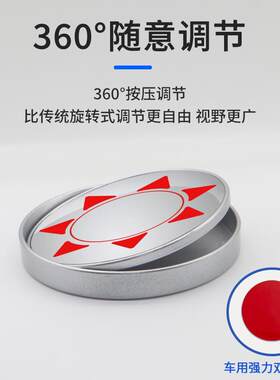 汽车公交卡车皮卡面包大巴货车轿车后视镜反光镜大号凸镜辅助圆镜