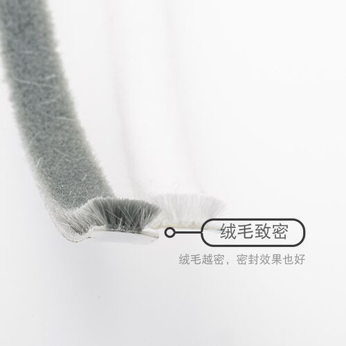衣橱柜厨房阳台滑动推拉铝合金移门防风防撞密封静音自粘式毛条