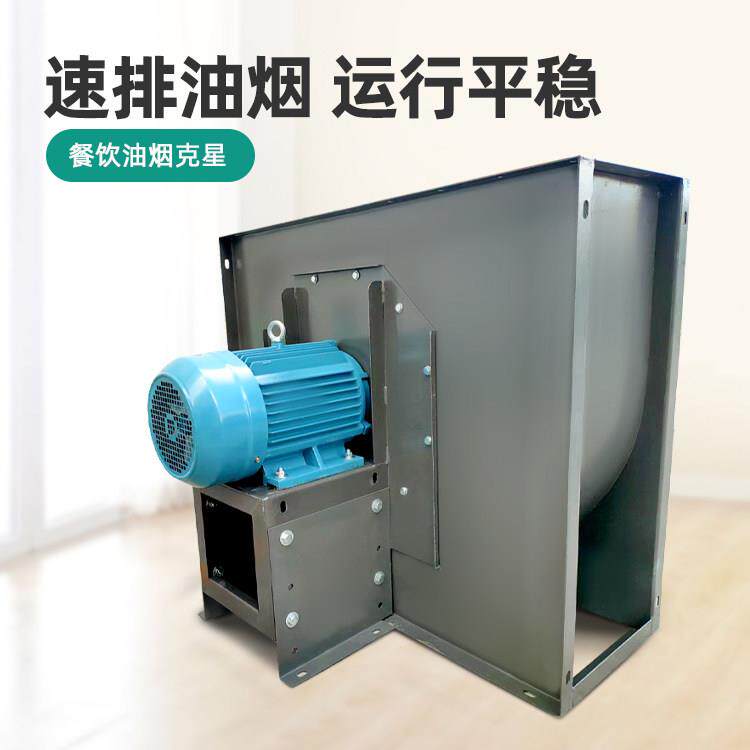 心风机B13-48厨房专用油离烟形方涡轮式工业380商用风机大功率强