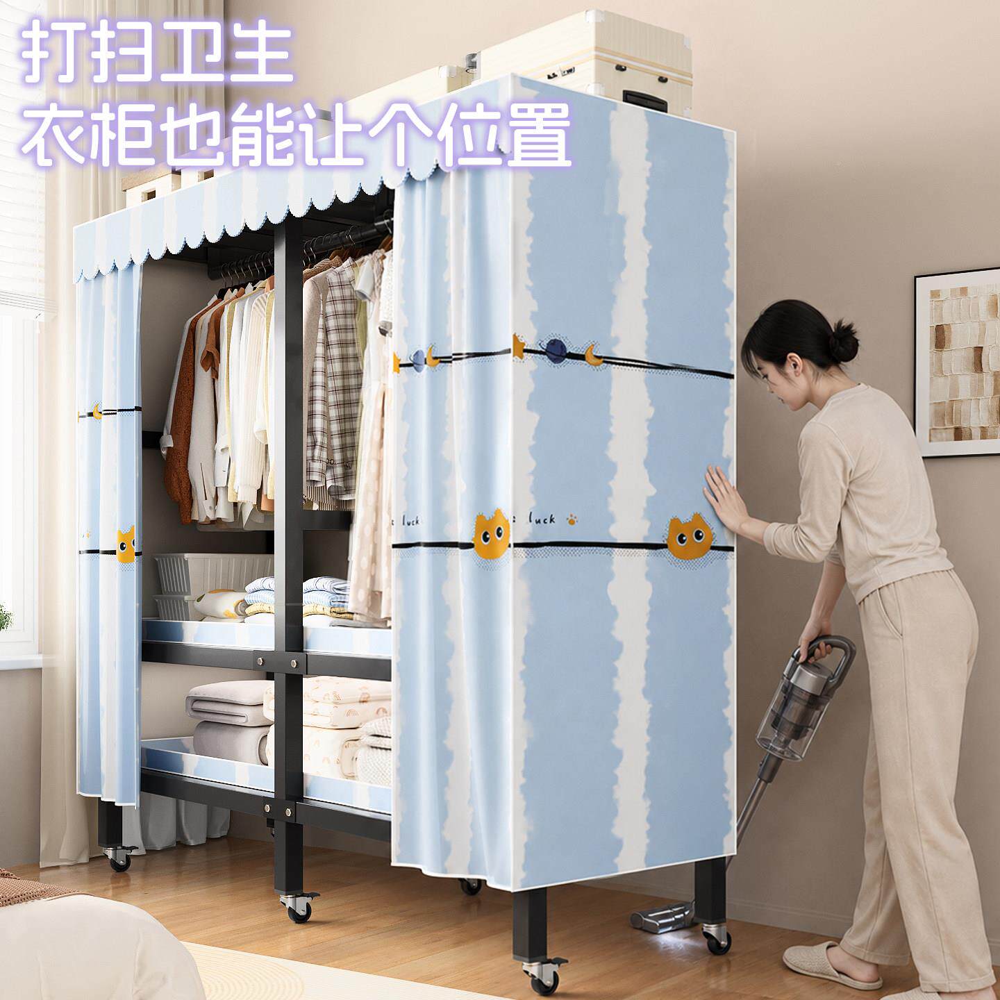 免安装折叠简衣柜易金属框架25小幸运带可轮结移动卧室家用租房宿