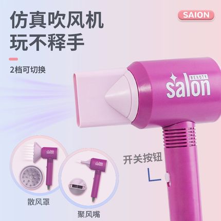 小小理发师角色扮演道具套装模拟儿童过家家玩具女男孩益智5-7岁