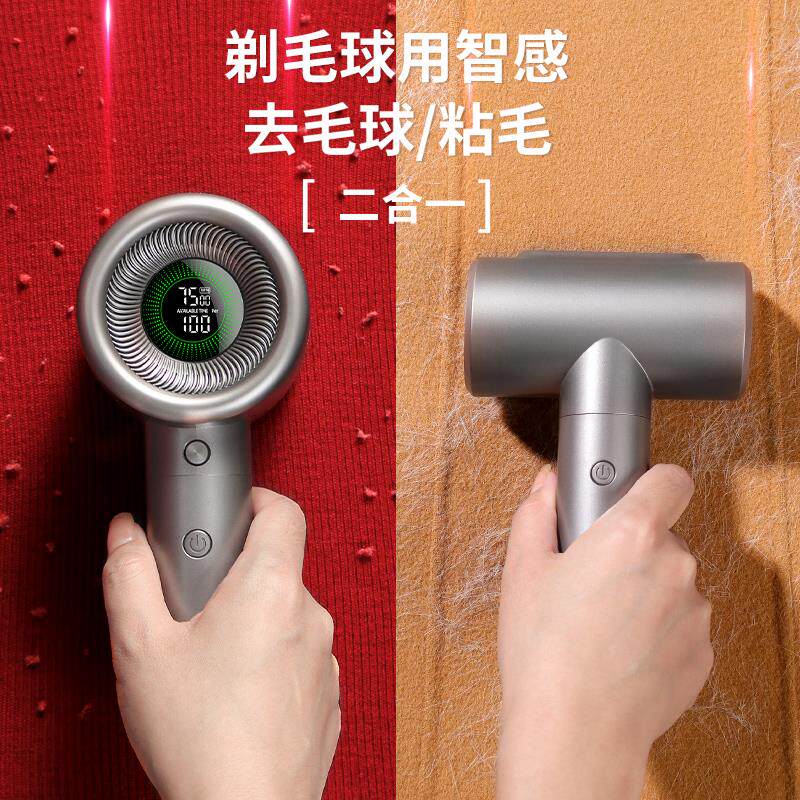 智感剃毛器去球器除球机卷打毛衣服刮脱清理器家用衣物起球神器