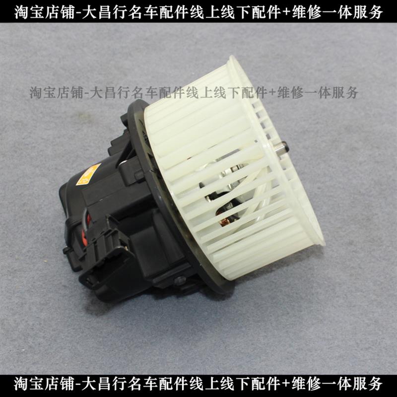 适配路虎极光空调鼓风机马达神行者2发现43沃尔沃S80XC60暖风电机