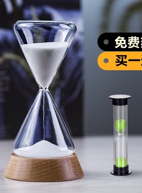 沙漏计时器儿童创意15\/30分钟个性计时沙漏摆件生日礼物毕业礼物