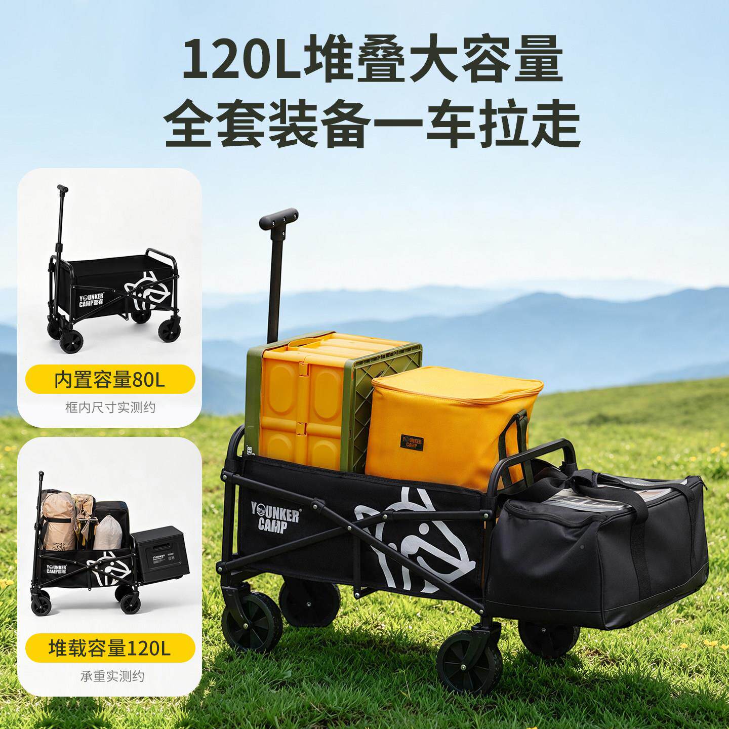 户外可式折叠车露营车营地便携野推营车野餐车购物YC-FC-MN小车取