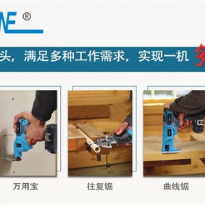 NEWONE多功能电动工具组合套装 充电式电钻改装套件家用万能木工
