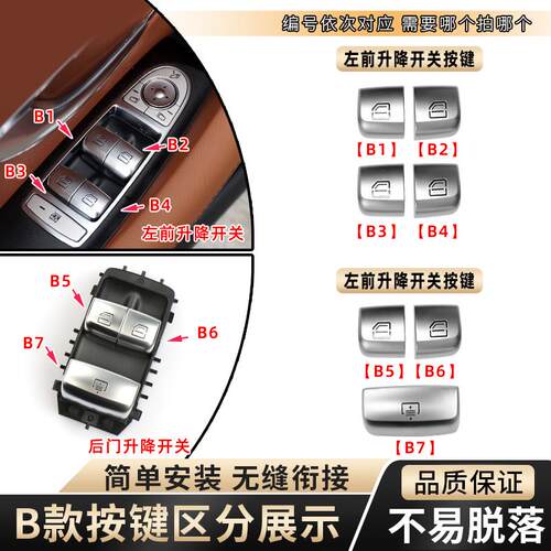 适用奔驰E级玻璃升降器开关E200L E260 E300车窗升降按键按钮总成