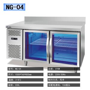 晶百誉冷藏柜吧台玻璃蓝光保鲜操作台TC-15风冷1.5米茶饮店工作台