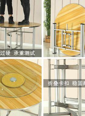 美式大圆桌面板可带转盘 家用可折叠圆形餐桌 食堂用美耐板餐桌