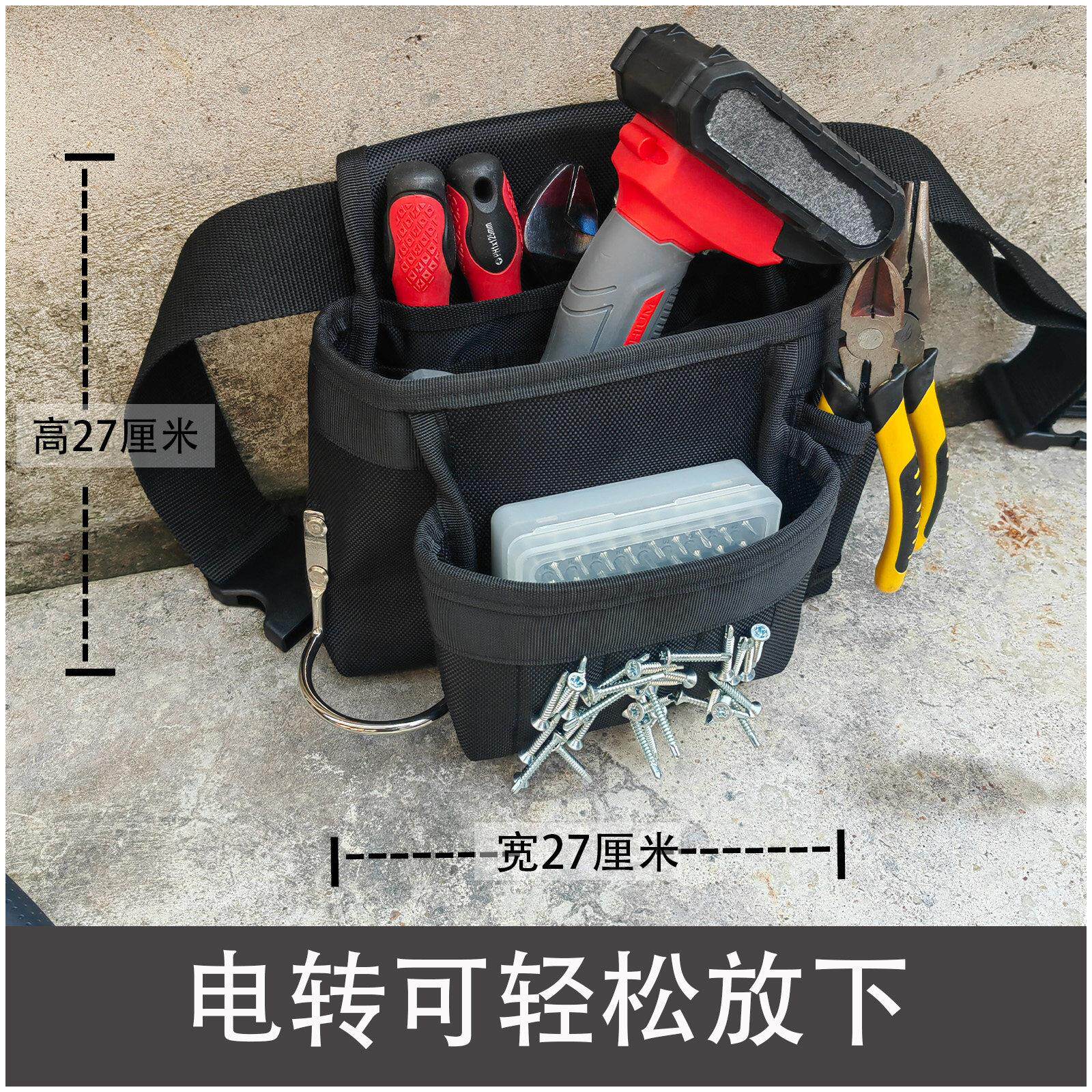 多能工具男厚耐磨电钻腰包多口功袋大容量工具加收纳包包强900909