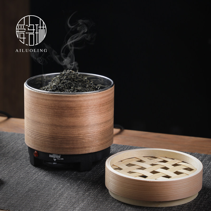 爱洛琳 茶魅小型茶叶提香机食材电烘焙机 家用醒茶器蒸笼式烤茶机