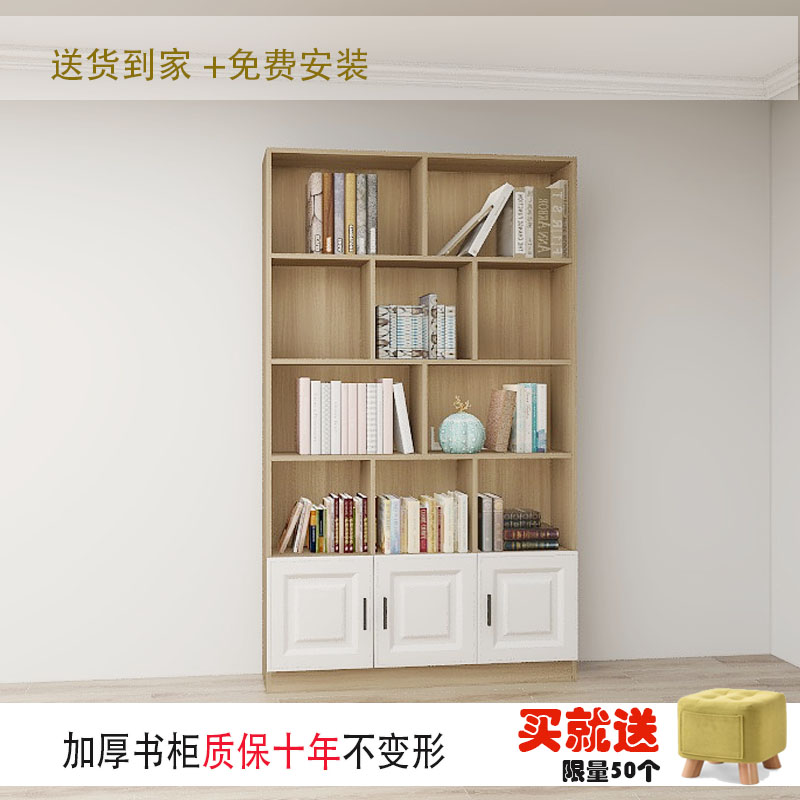 书柜书架组合欧式带门家用简约儿童学生书橱置物架储物柜可定制