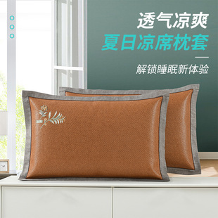 夏季冰丝藤枕头套罩可拆洗不含芯竹席枕头套复古单人学生凉枕套