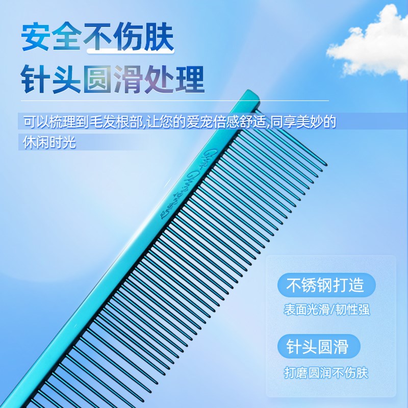 领养之家/减少毛球症克莉斯汀排梳克家梳子000猫狗开结去浮毛面梳