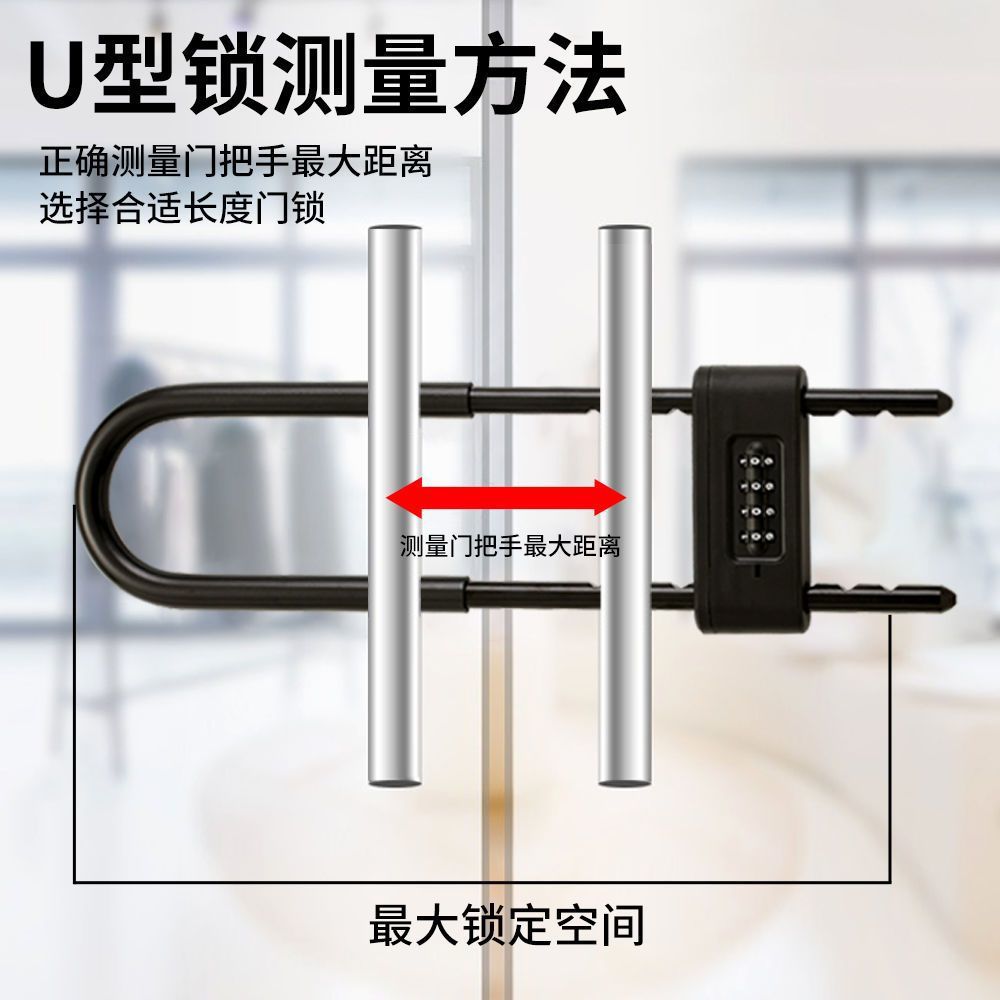 玻璃门锁U型锁锁具双门插锁玻璃锁推拉门长锁商铺u锁型室外密码锁