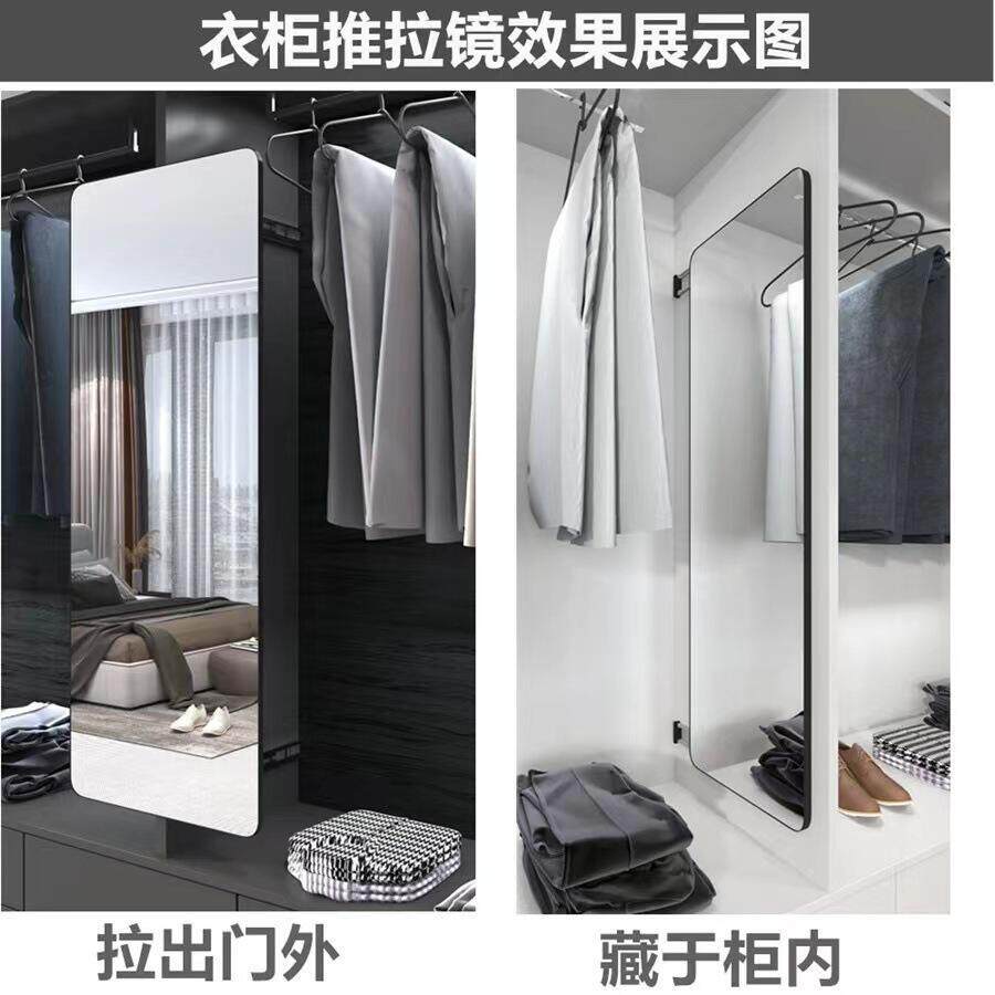 极简无边框铝合金衣柜推拉衣柜镜可旋转三节静音轨道隐形折叠镜