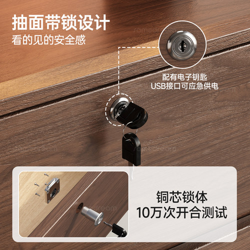 床头柜实木卧室家用带锁床边柜多功能简约智能收纳柜保险箱一体