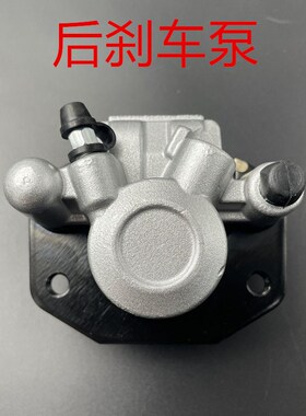 适用 阿普利亚 GPR125 GPR150 GPR250 APR150 CR15 后刹车泵 碟刹