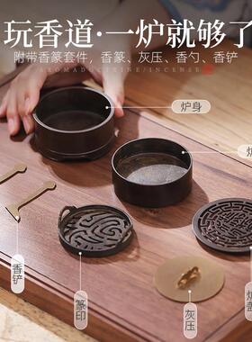 诚打敬香篆香炉家纯诚敬香篆用室内苏工香薰炉铜环炉香篆沉香檀香