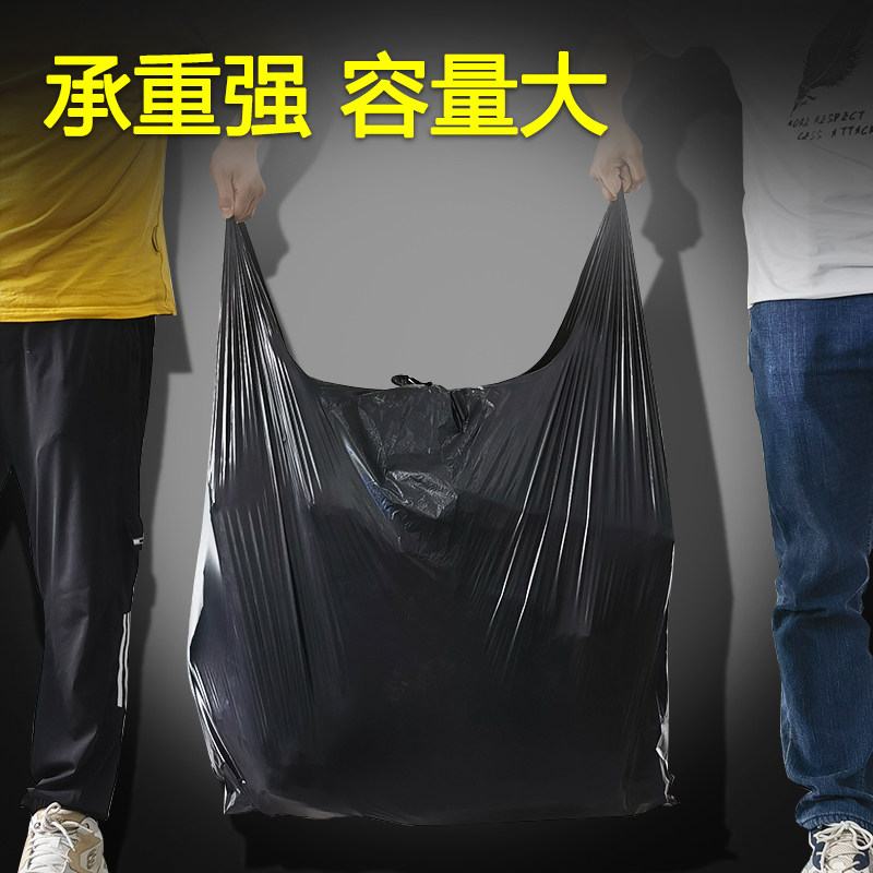 利得垃圾袋家用厨房加厚背心式塑料袋中小大号手提式垃圾袋包邮
