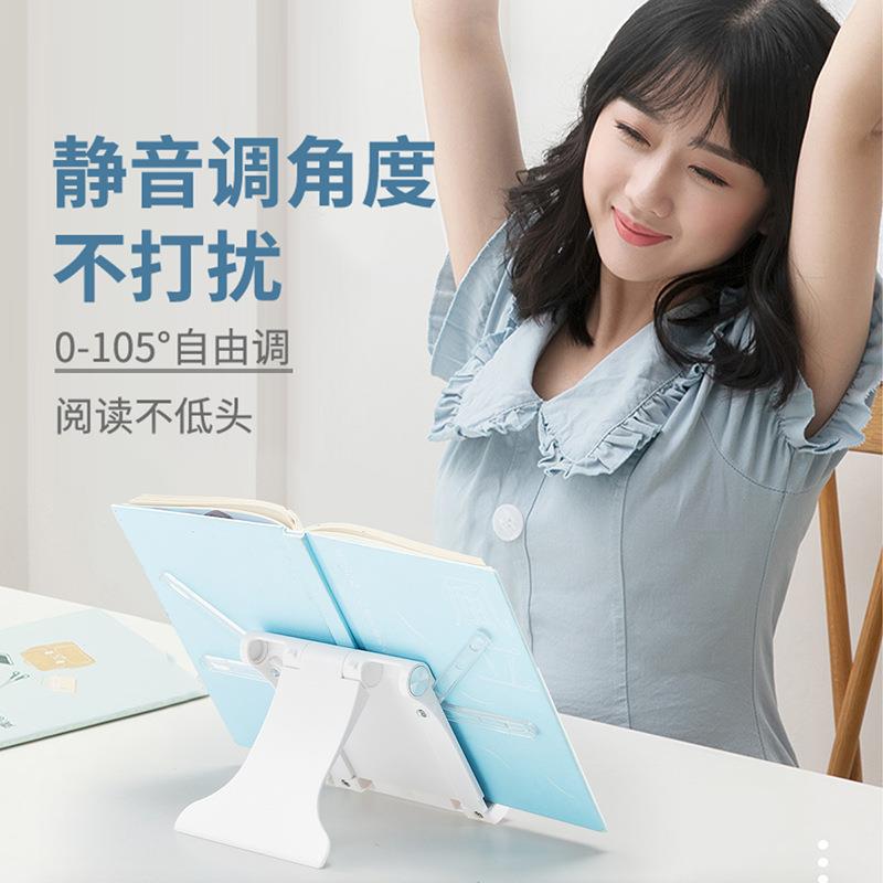 迷你折叠读书架便携夹架书器学生用书拖放书的支架看书精简阅读架图片