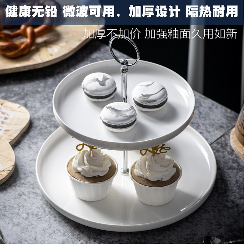 暮云纯白陶瓷水果盘蛋糕架加油串盘零食点心双层盘置物架定制LOGO