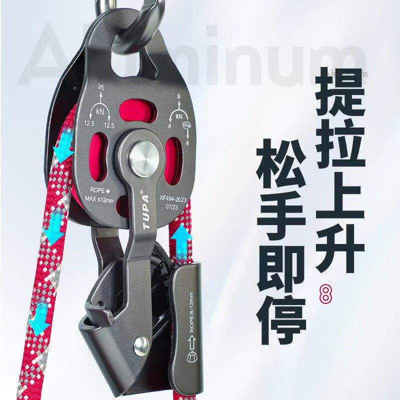 INO拓攀吊省神力器重起重器自锁升物降器空调外机安装提拉上升装