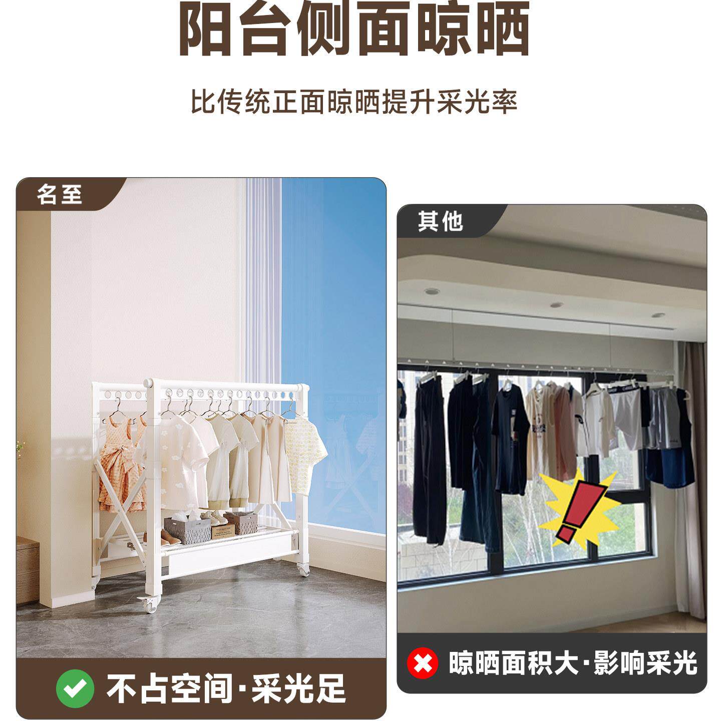 阳晾衣架落地小型折叠侧晒边晒衣神架MZ-H368Y室内家用移动挂衣架