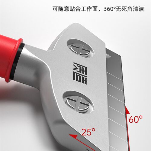 铲刀清洁刀铲墙皮神器玻璃除胶铲除贴纸家居污渍美缝省力保洁专用