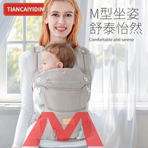 天才一叮背带婴儿宝宝前抱式前后两用轻便后背抱娃夏季外出多功能