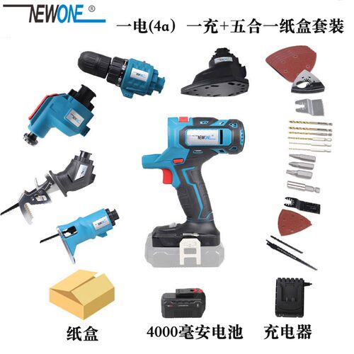 NEWONE多功能电动工具组合套装 充电式电钻改装套件家用万能木工