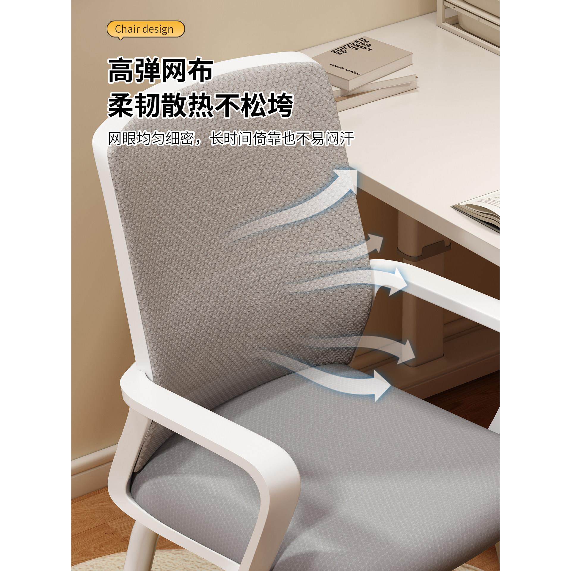 学习椅子久服坐舒少年写背作业专用书桌凳子青800靠可升降学生电