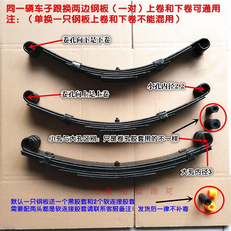 0.2~2T三轮车拖车钢板改装套件直轴后桥拖车钢板四轮平板车套件