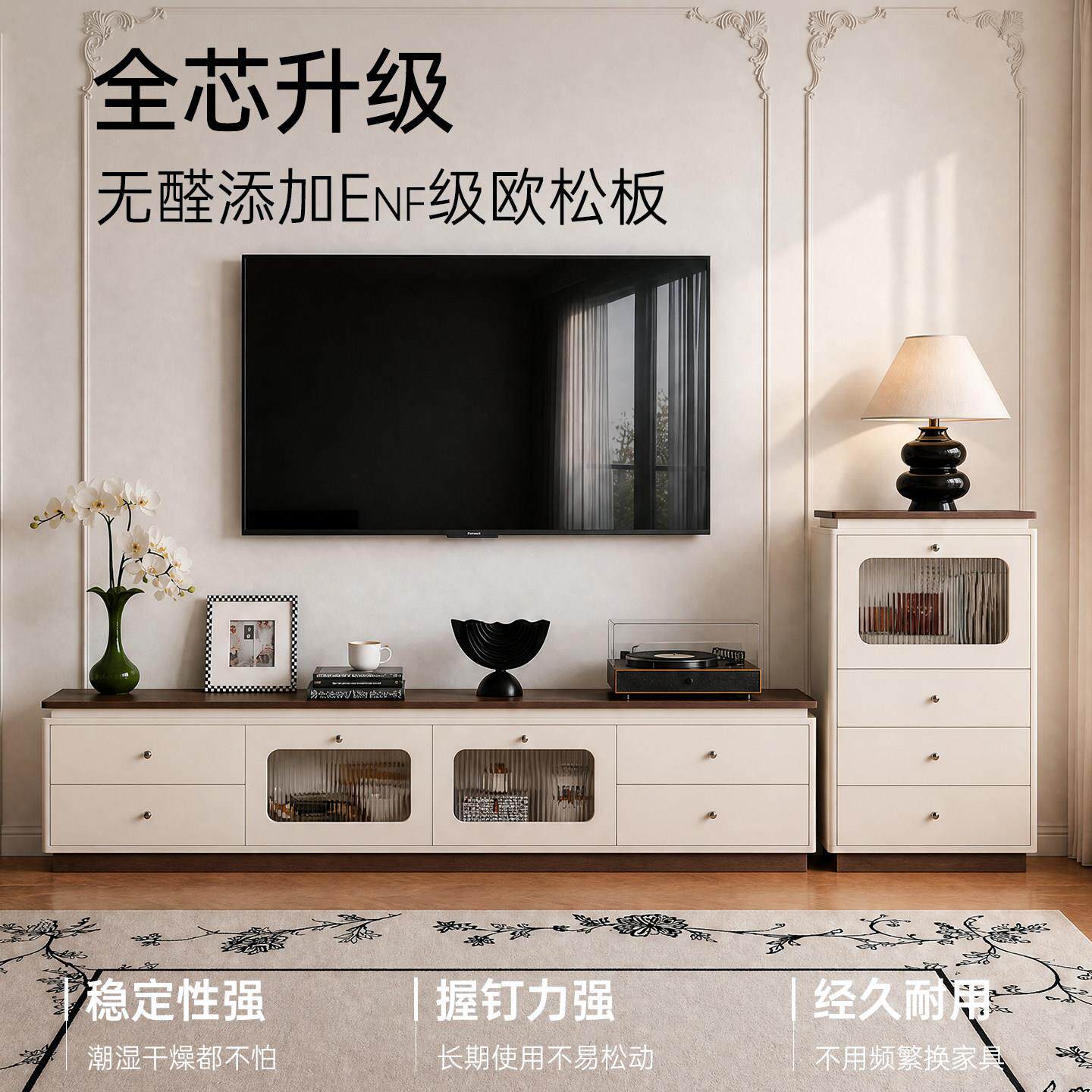 中古油风电视奶柜边柜合体DSG68-26客组厅家用落地收纳储物柜一靠