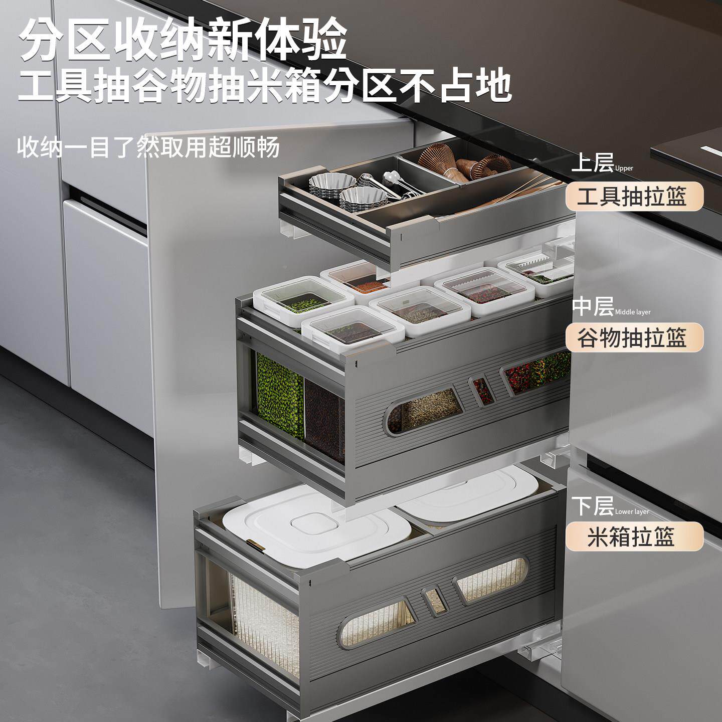 房抽屉厨式WEZ米桶层三大容量多功能收纳理盒工具独立收纳整米箱