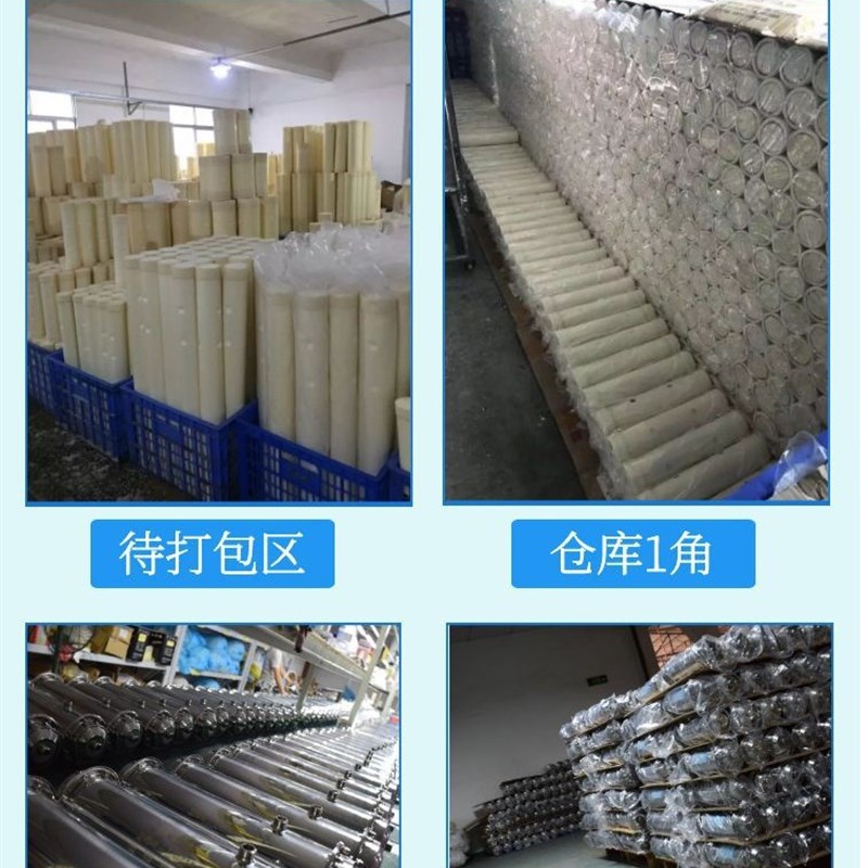 不锈钢净水机超滤过滤器奶茶店净水设备自来水管道净化全屋过滤机