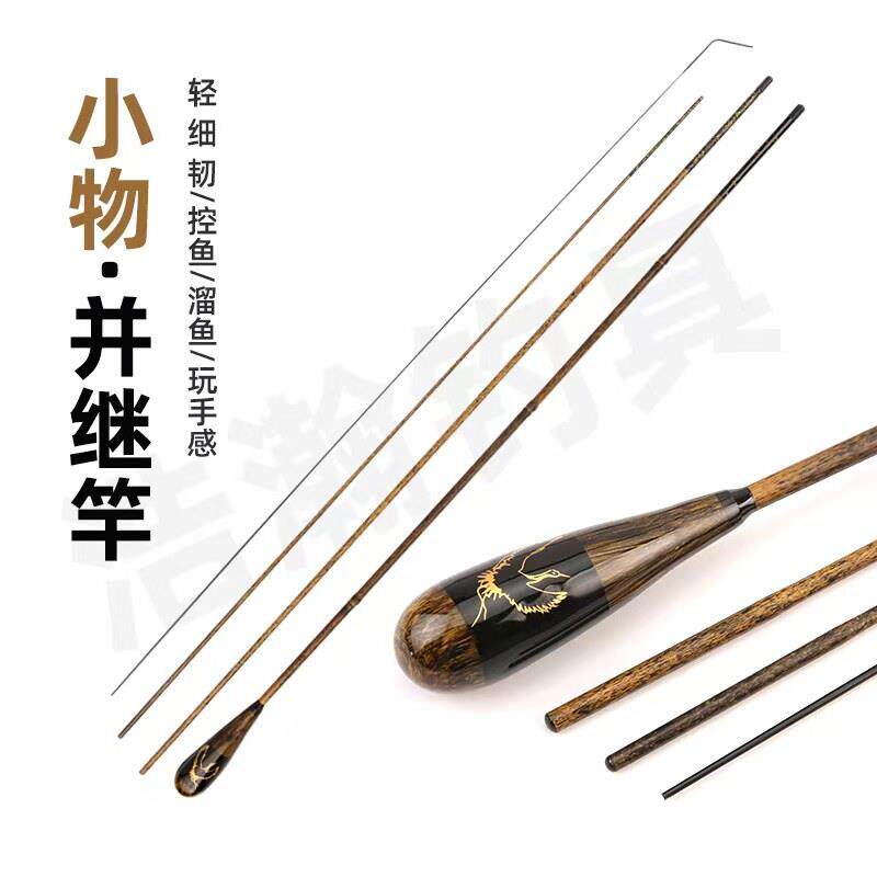 小物并继超轻超细4鱼6调碳素溪流中竿长节小物钓鲫杆SPA白条竿竿